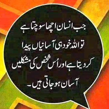 beshak