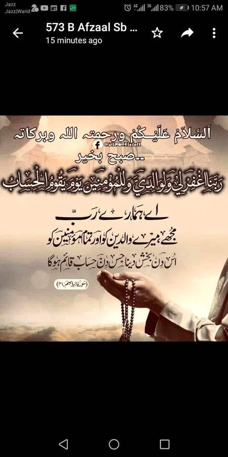 .q1 Ameen