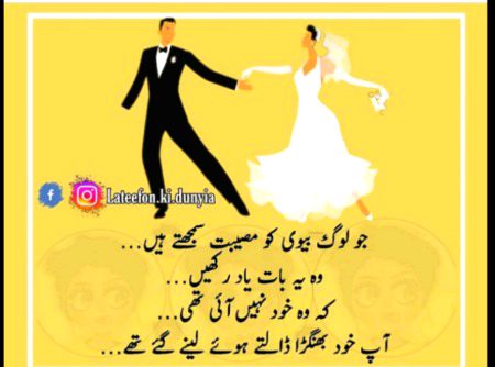 Yup right