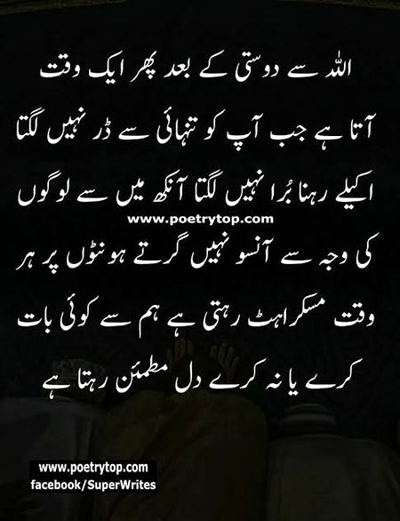 Motivational Quotes image