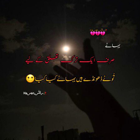 پوسٹ بائے قربان