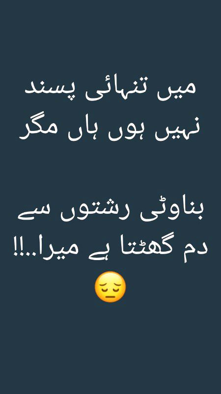 Sad Poetry image
