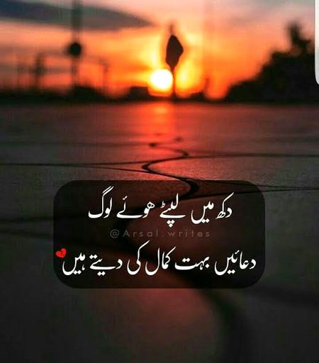 Sad Poetry image