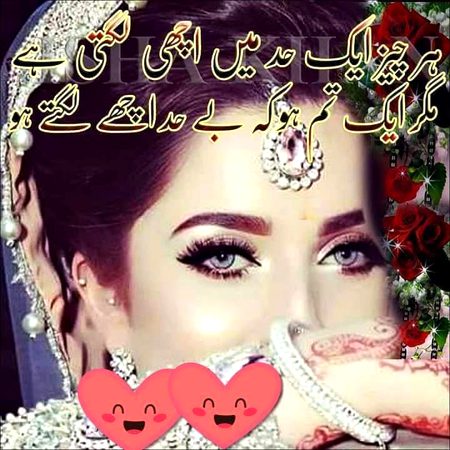 Romantic Poetry image