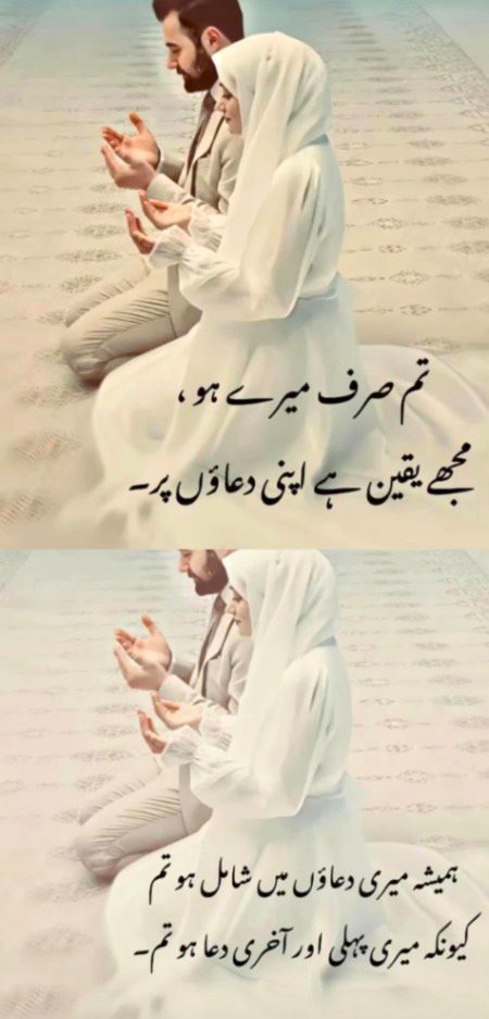 Romantic Poetry image