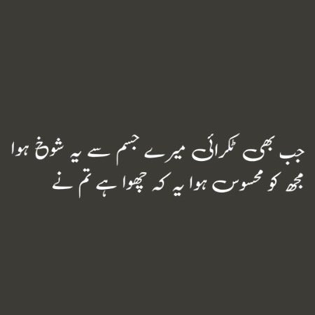 Romantic Poetry image