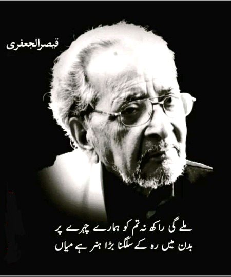 Sad Poetry image