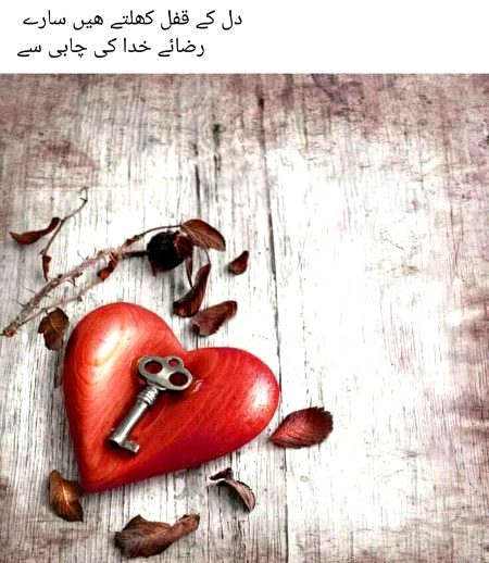Sad Poetry image