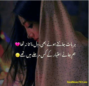 Noooor