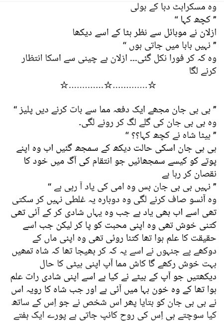 Romantic Novels image