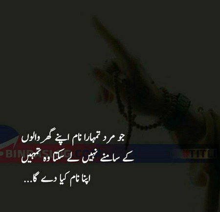 Attitude Quotes image