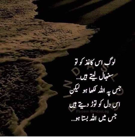 Motivational Quotes image