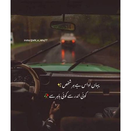 Sad Poetry image