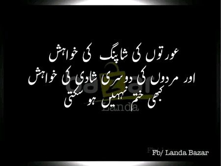 Memes & Satire image