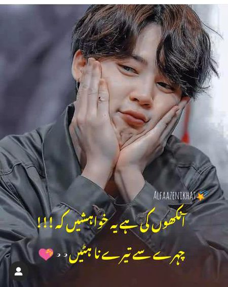 Romantic Poetry image