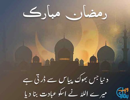 Beshak
