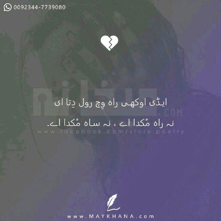 Sad Poetry image