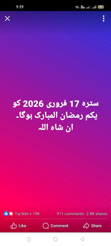 INSHAALLAH😍😍