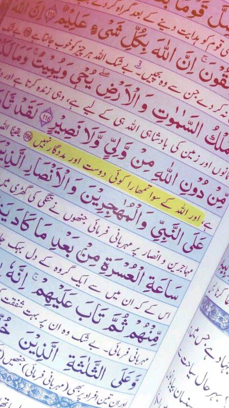 Islamic Quotes image