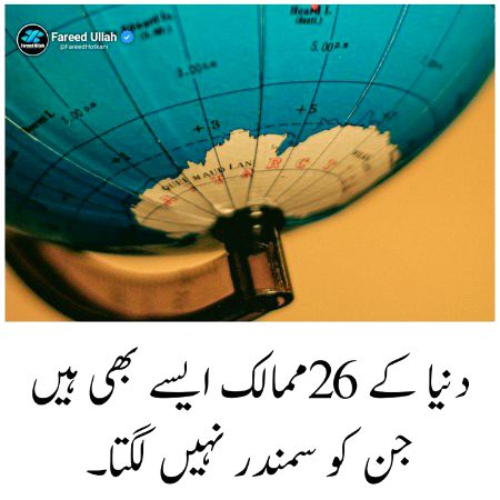 Interesting Posts image