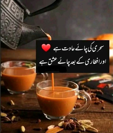 Romantic Poetry image