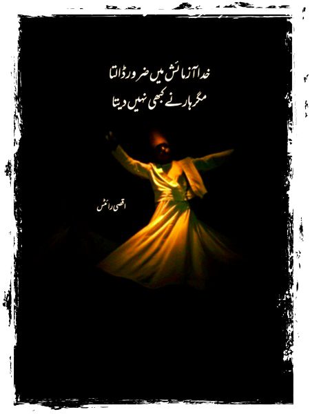 Motivational Quotes image