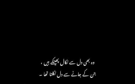 Attitude Poetry image