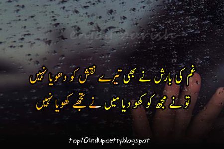 Manay tujy khoya nahi 💞