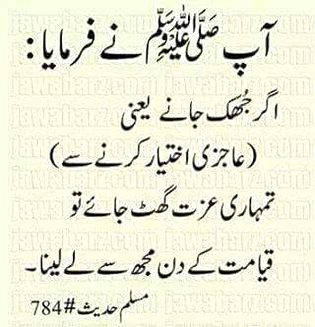Beshak ⭐⭐⭐⭐