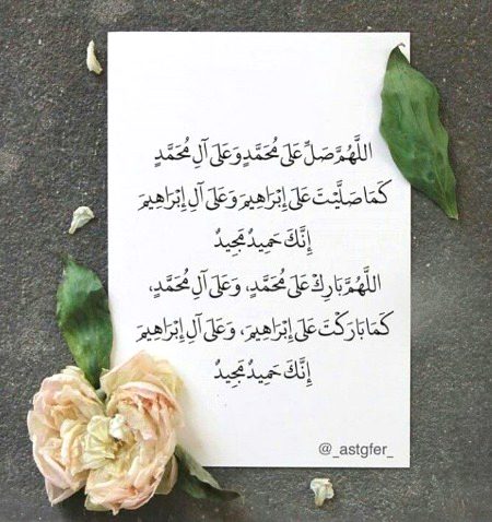 Islamic Quotes image