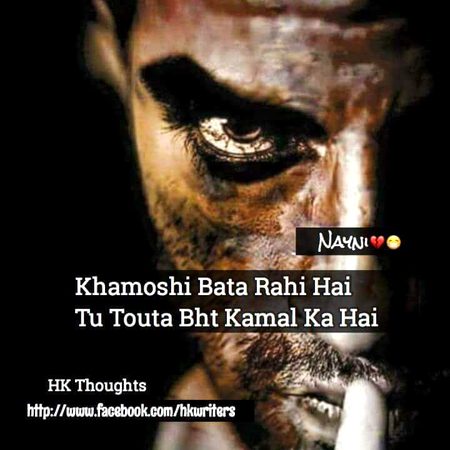 Sad Poetry image