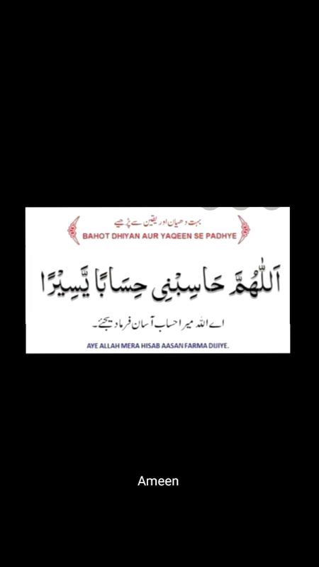 Ameeeen😔😔)morning frnds