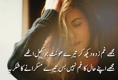 Sad Poetry image