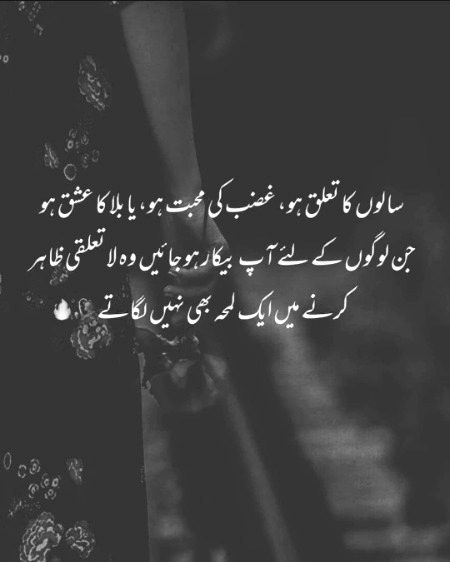 Sad Poetry image