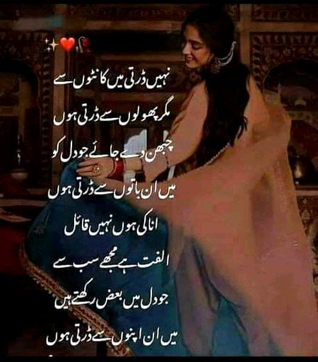 الٰہی آبرو رکھنا بہت نازک زمانہ ہے
دلوں میں بُغض رکھتے ہیں بظاھر دوستانہ ہے🤐🤐🤐😞