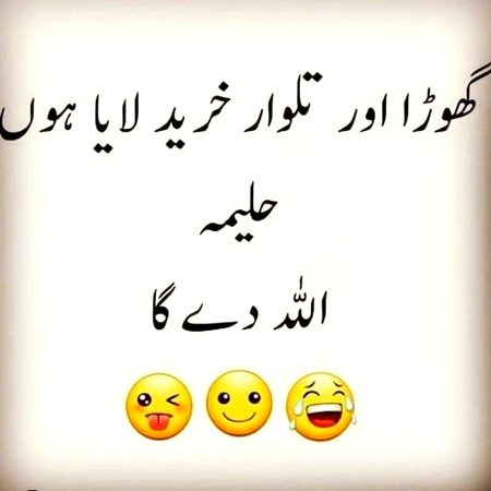 Jokes image