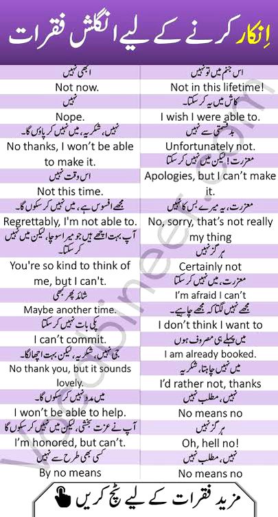 Tips for Students image