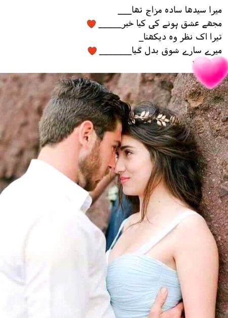 Romantic Poetry image