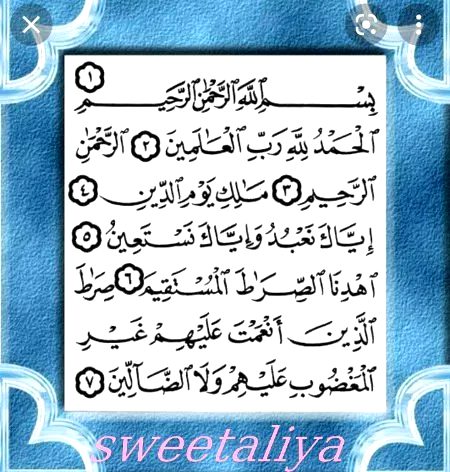 Islamic Quotes image