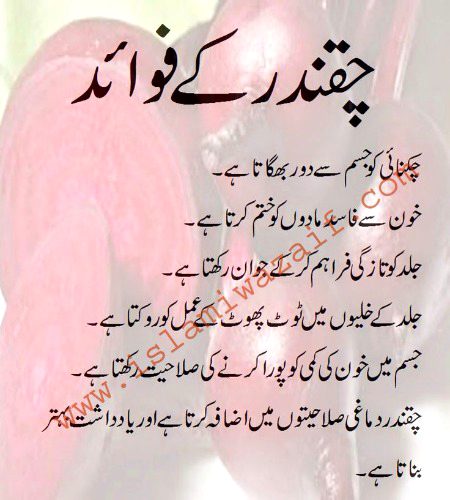 Health & Beauty image