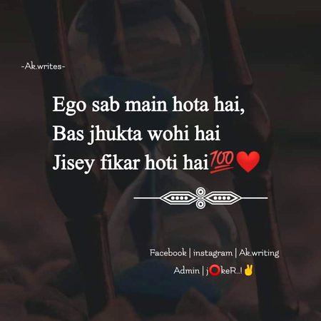 Jhukta wohi hai jisse fikar hoti Hai