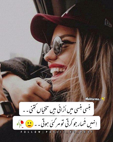 بناوٹ نہیں آئی مجھے زندگی میں ✌️🔥 میرا لہجہ میرا مزاج ذاتی ہے 😏😌😊👉