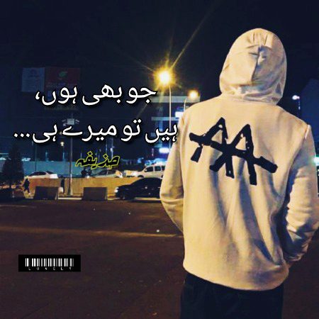 Romantic Poetry image