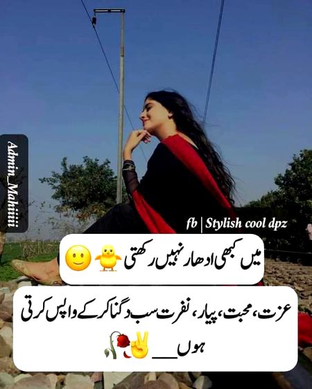 Attitude Poetry image