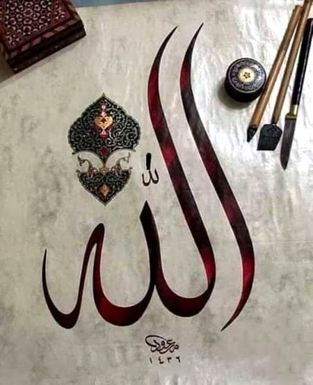 السلام علیکم 
ﯾﺎ ﺭﺏ !
ﻣﯿﮟ ﺍﯾﮏ ﮐﮭﻠﻮﻧﺎ ﻣﭩﯽ ﮐﺎ 
ﺗﯿﺮﮮ ﮐُﻦ ﺳﮯ ﺟﻮ ﺗﺨﻠﯿﻖ ﮬﻮﺍ 
ﺗﯿﺮﮮ ﮐﺮﻡ ﻧﮯ ﺫﯼ ﺭﻭﺡ ﮐﯿﺎ ﻣﺠﮭﮯ 
ﺗﯿﺮﮮ ﺣﮑﻢ ﺳﮯ ﺳﺎﻧﺴﯿﮟ ﭼﻠﺘﯽ ﮬﯿﮟ 
ﺗﯿﺮﮮ ﻓﻀﻞ ﺳﮯ ﮬﺴﺘﯽ ﻗﺎﺋﻢ ﮬﮯ 
ﺗُﻮ ﺍﻭّﻝ ﺗﻮ ﮬﯽ ﺁﺧﺮ ﮬﮯ 
ﺗُﻮ ﻇﺎﮬﺮ ﮬﮯ ﺗﻮ ﺑﺎﻃﻦ ﮬﮯ 
ﺍِﮎ ﺍﻭﺭ ﮐﺮﻡ ﻓﺮﻣﺎ ﻣﺠﮫ ﭘﮧ 
ﻣﯿﺮﮮ ﺳﺎﺭﮮ ﺯﻧﮓ ﺍﺗﺎﺭ ﯾﺎ ﺭﺏ 
ﺍﻭﺭ ﺍﭘﻨﺎ ﺭﻧﮓ ﭼﮍﮬﺎ ﻣُﺠﮫ ﭘﮧ 
آمیــن ثمہ آمیـــن یاربـــُ العالمیــــــن
جزاک اللّٰہ خیراََ کثیراََ کثیرا