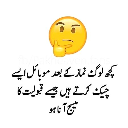 Jokes image