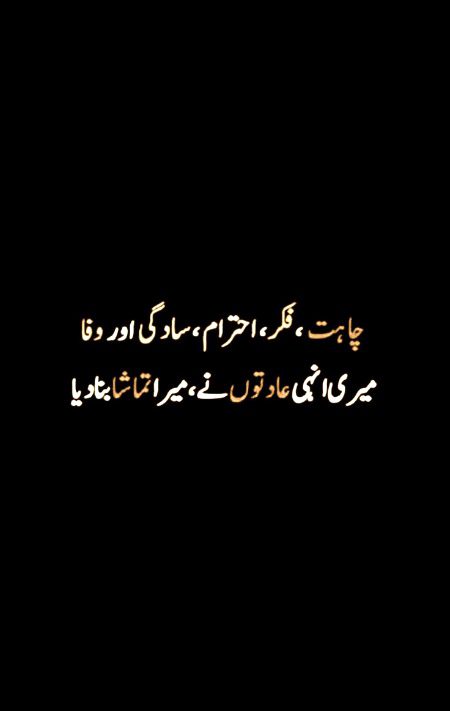 Sad Poetry image