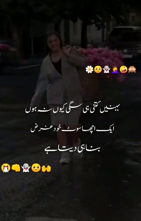 Waqia hi 🥺🥺🙄🙄