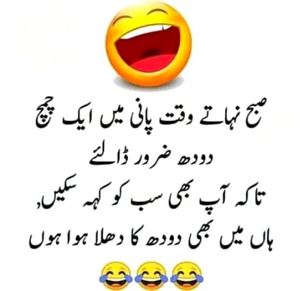 Jokes image