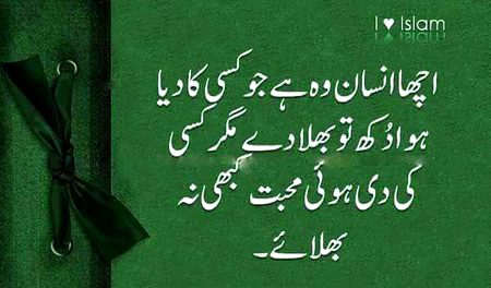 Motivational Quotes image